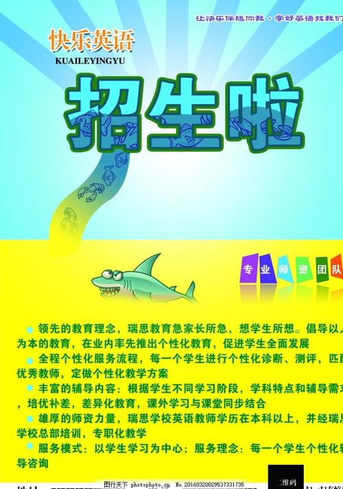 奥特本学院DiplomainFinance